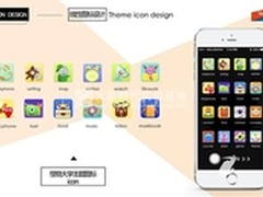 研究生都选火星时代 做腾讯UI设计师