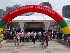 TCL 2015全国巡展降临银川