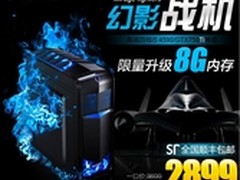 京天华盛 四核I5 4590/GTX750Ti