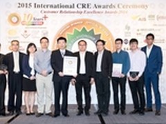 中企通信荣膺亚太顾客服务协会双奖