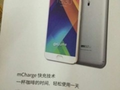 新Flyme系统 魅族MX5配快充曝光
