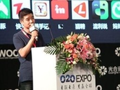 环信移动客服亮相世界O2O博览会受追捧