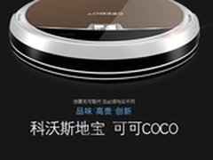 地宝可可限量首发 9重豪礼抢购不停