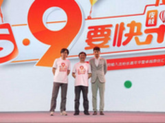 打造输入法生态圈 搜狗输入法迎来9周年