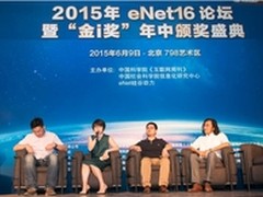 互联网+运营是将好产品传递给更多人