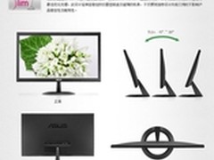 华硕VX207DE不足600元京东热销