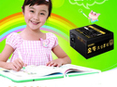 soeasy妈妈再也不用担心我的电源炸飞了