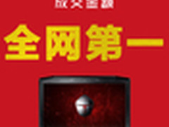 雷神笔记本618全网销量第一是怎样炼成
