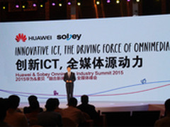 响应全媒体需求华为助力媒资行业