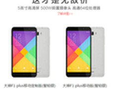 最低只要399 大神F1系列6月25日再开抢