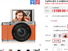 美拍，拍美！富士X-A2复古微单售价3199