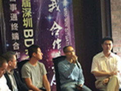 腾讯安全专家：开放安全大数据打击诈骗