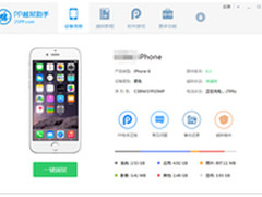 PP越狱助手新版发布 兼容iOS8.3越狱