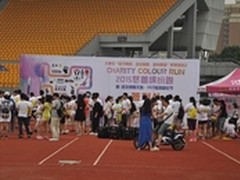 爱心助力 京天华盛出击武汉慈善缤纷跑