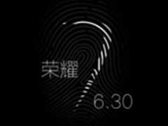 传荣耀7配5.2寸屏 或1999元起售