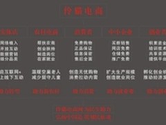 伶猫互联网＋创造无限可能