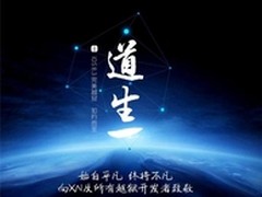iOS8.3越狱发布 同步助手教你一键越狱