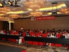 华为北京区域IT合作伙伴联合交流会举办