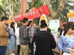 58安居客走进校园向青春致敬