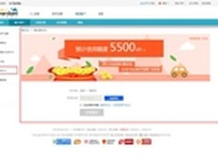 去哪儿与闪白条推拿去花，占竞争制高点