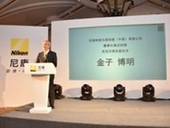 2015尼克尔摄影大赛颁奖典礼在蓉举行