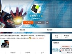 乐视Max Cat 9极客体验 4K视频无压力