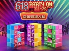从京东618看2015品牌电商营销推广趋势