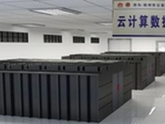 华为为徐州公安提供云数据中心方案