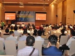 用友iUAP全国渠道巡展深圳站圆满落幕