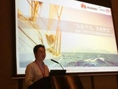 “起航华为 再铸辉煌”