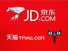 左手JD右手TMALL 各大品牌逐鹿官网商城