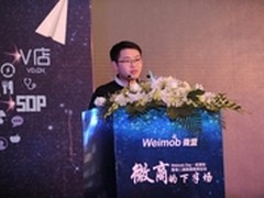 微盟孙涛勇：引导未来的商业形态