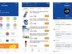 京东车管家，便捷、专业一站式汽车服务