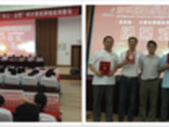 职教大赛深融互联网+ 华三通信再出征