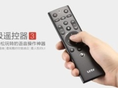 购买“乐视超级遥控器3”的四大理由