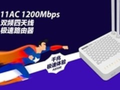 你身边路由器有哪些不为人知的