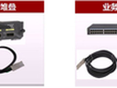 千兆交换机的“富二代”--S5720-EI