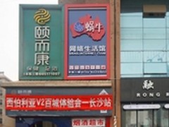 这才够逼格西伯利亚V2百城体验会长沙站