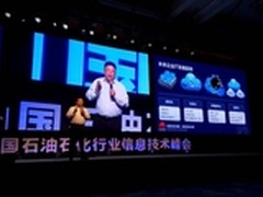 从虚拟化到云化油气行业IT架构正在转型