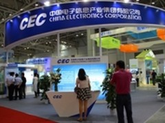 长城电脑云教育 实力闪耀618海交会