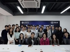 乐视云携手北大光华创造未来生态模式