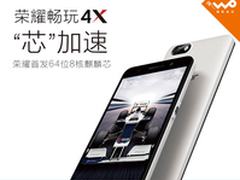 华为手机大陆营收超小米跃居国产第一