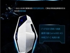 京天华盛i7 4790K/GTX980独显水冷台式