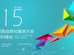 华为全新ICT智慧物流行业方案即将亮相