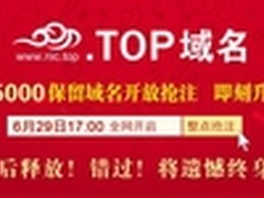 3.5万双拼top域名  拉动股市巨资入域名
