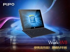 W8上市引国产二合一高端平板血拼