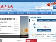 K1支撑信用广东 让8000万数据活起来
