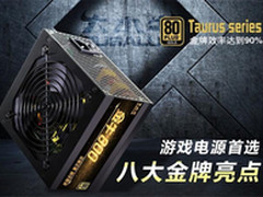 满足玩家需求大水牛金牛800高端不高价