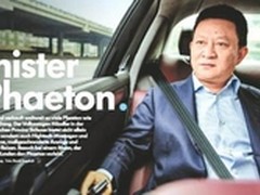 携手Mr.辉腾 金蝶助四川新双立持续辉煌