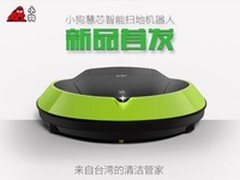 新科微信智能空调苏宁易购欢乐众筹